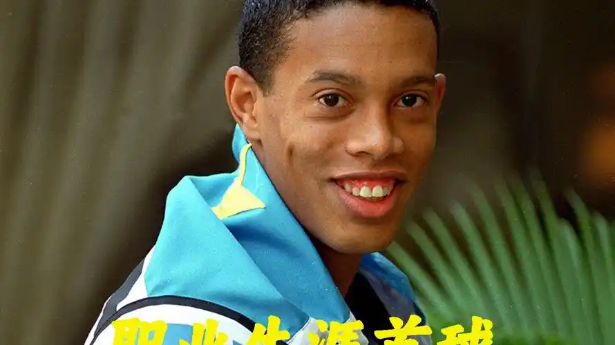 进攻能力