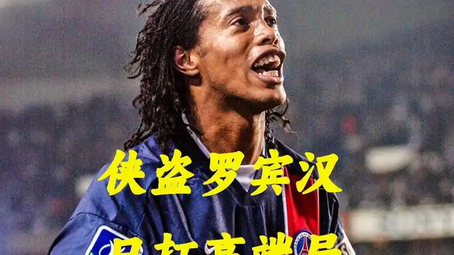 得到了全场